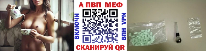 A-PVP крисы CK  наркошоп  Липки 