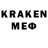 МЕТАДОН кристалл Starley vmf