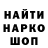 MDMA кристаллы vani punk