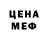 МЕТАДОН кристалл Reck Start