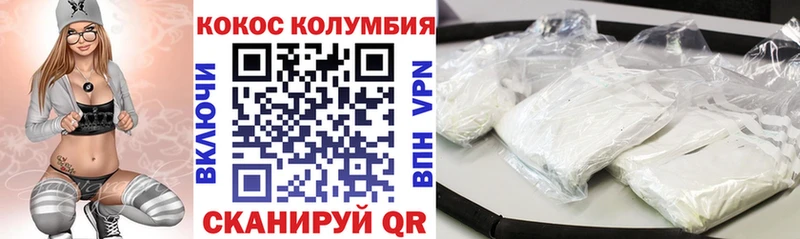 COCAIN 98%  купить  сайты  Липки 