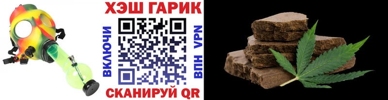 Гашиш Изолятор Липки