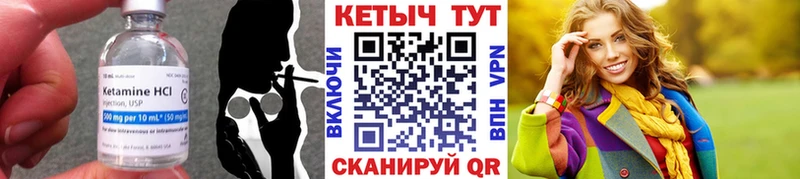 Кетамин ketamine  даркнет формула  hydra зеркало  Липки  как найти  