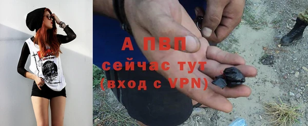 mdpv Аркадак