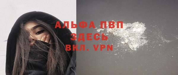 mdpv Аркадак