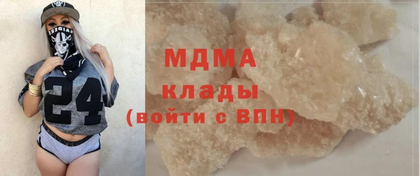 Альфа ПВП Армянск