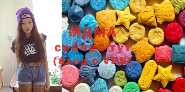 mdpv Аркадак
