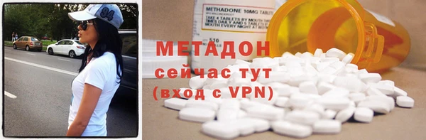 Альфа ПВП Армянск