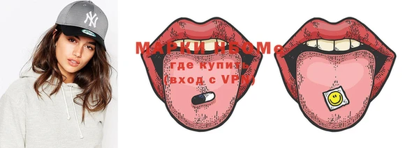 mdpv Аркадак