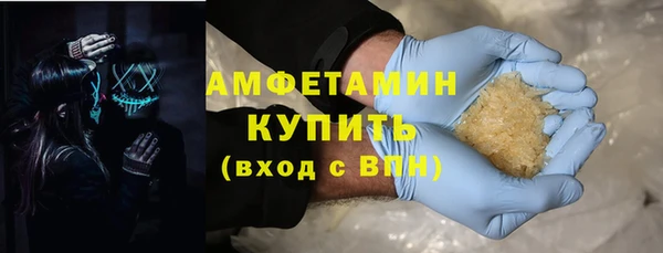 MDMA Каменка