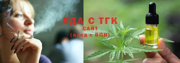 mdpv Аркадак