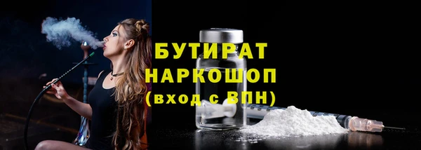 Альфа ПВП Армянск