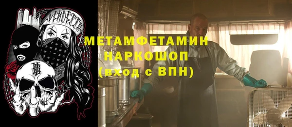 Альфа ПВП Армянск