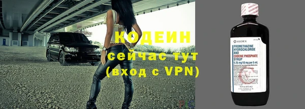 COCAINE Каменск-Шахтинский