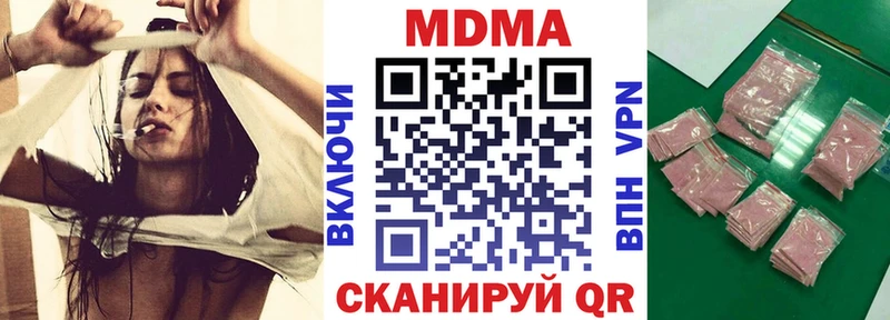 MDMA VHQ сколько стоит Липки