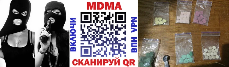 MDMA молли Липки