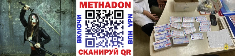 MEGA онион  Липки  МЕТАДОН мёд 