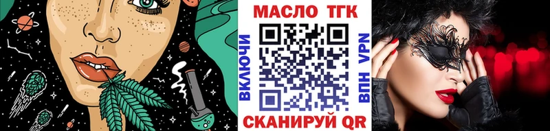 наркота  Липки  ссылка на мегу tor  ТГК гашишное масло 